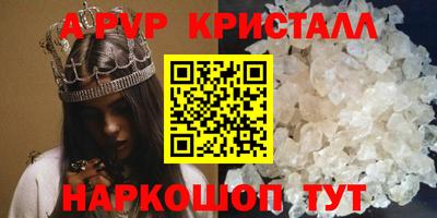 бутират Балашиха