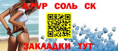 бутират Балашиха