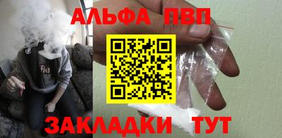 шишки Балаково