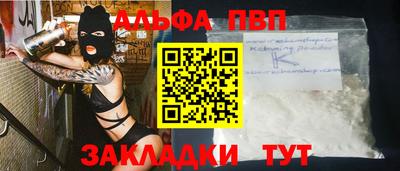 бутират Балашиха