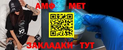 кокаин премиум Ипатово