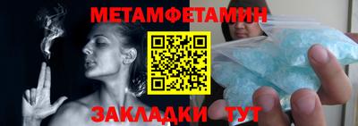кокаин премиум Ипатово