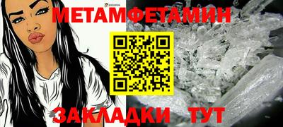 шишки Балаково