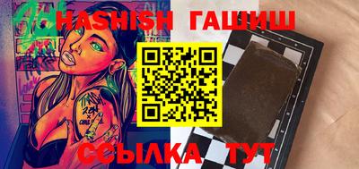 шишки Балаково