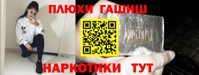 кокаин премиум Ипатово
