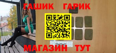 шишки Балаково