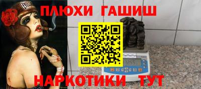 бутират Балашиха