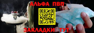кокаин премиум Ипатово