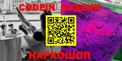 шишки Балаково