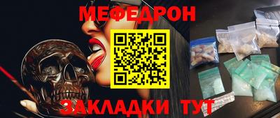 марихуана Абакан