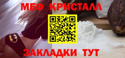 кокаин премиум Ипатово
