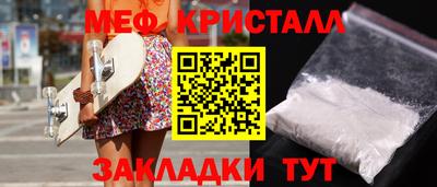 бутират Балашиха