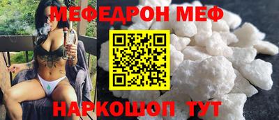 шишки Балаково