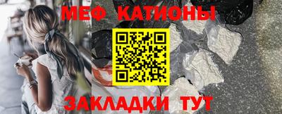 кокаин премиум Ипатово