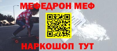бошки Ирбит