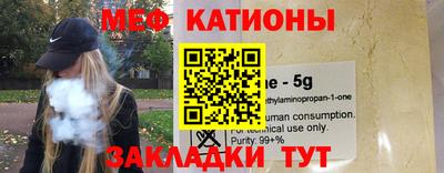 шишки Балаково