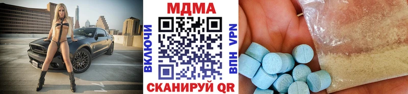 ОМГ ОМГ tor  наркотики  Черкесск  МДМА crystal 