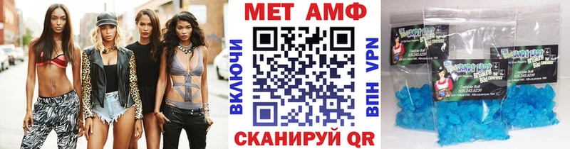 Метамфетамин винт  Черкесск 