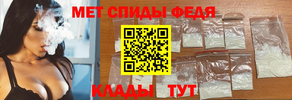 Первитин пудра  Черкесск 