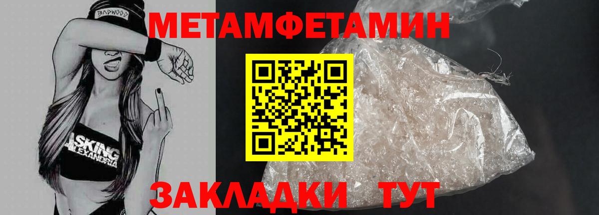 Плюхи  Вход с VPN  Cocaine  Черкесск  Альфа-ПВП  Кокаин  МАРИХУАНА  МЕФ 