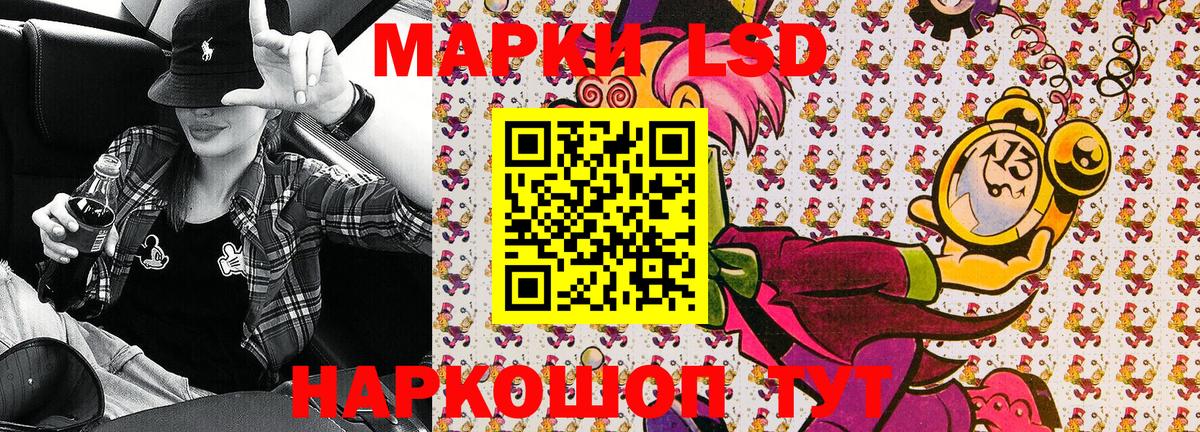 Марки N-bome 1,8мг Черкесск