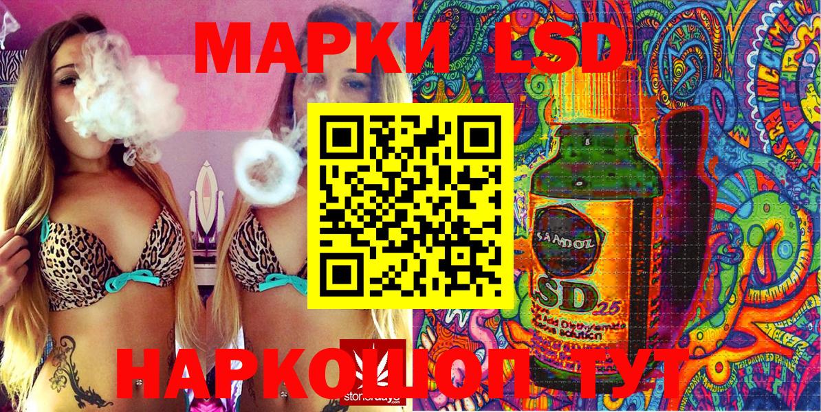 Марки 25I-NBOMe 1,8мг Черкесск