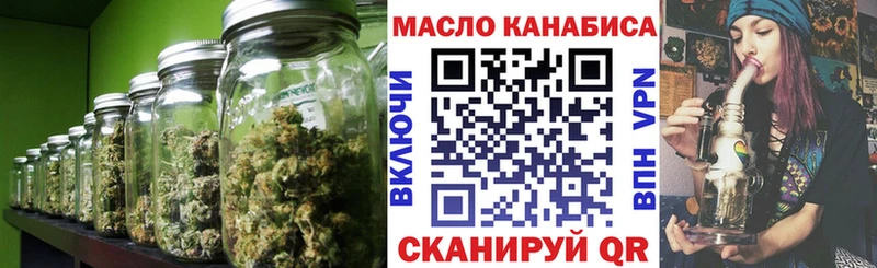 kraken ТОР  Черкесск  ТГК THC oil 