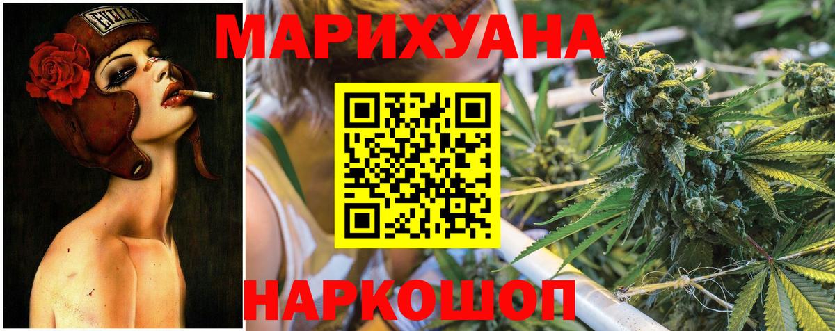 Канабис MAZAR  Вход с VPN  Черкесск  Бошки Шишки Ganja  Бошки марихуана ГИДРОПОН 