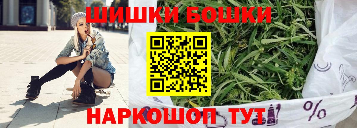 Канабис конопля Черкесск