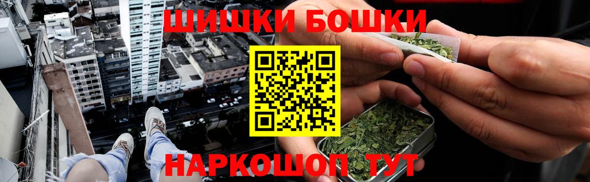 Бошки марихуана марихуана  Шишки марихуана VHQ  Черкесск  Канабис THC 21% 