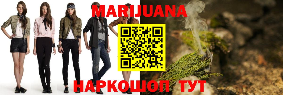Бошки марихуана индика Черкесск